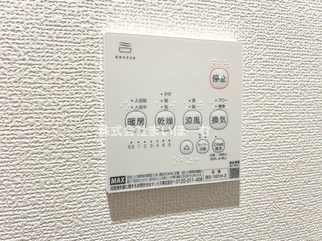 ��ʌ�����s�厚���s�� �̐V�z��ˌ��Ă̂��̑�