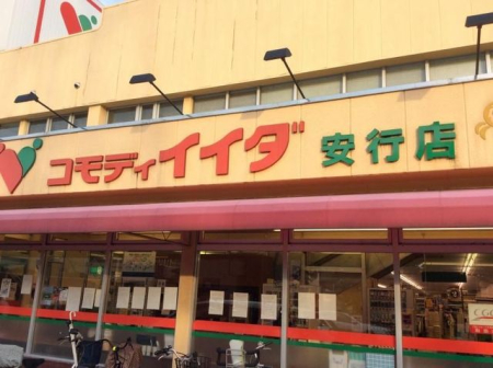 ��ʌ�����s�厚���s�� �̐V�z��ˌ��Ă̎��ӊ�