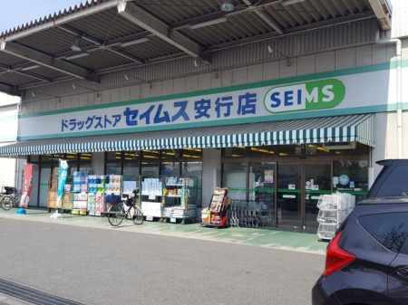 ��ʌ�����s�厚���s�� �̐V�z��ˌ��Ă̎��ӊ�