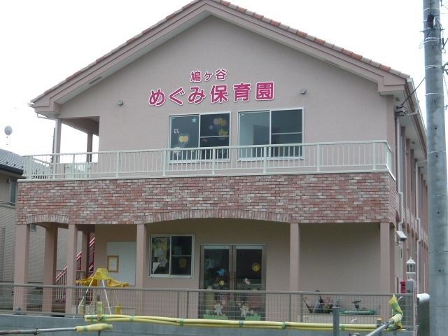 ��ʌ�����s�厚��1413-4�̐V�z��ˌ��Ă̎��ӊ�