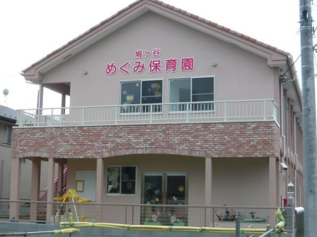 ��ʌ�����s�厚��1413-4�̐V�z��ˌ��Ă̎��ӊ�