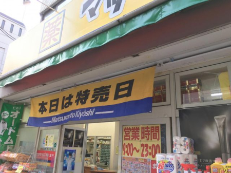 ��ʌ�����s����3���ڂ̐V�z��ˌ��Ă̎��ӊ�