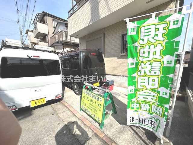 ��ʌ�����s�厚�V�x �̒��È�ˌ��Ă̌��n�O�ώʐ^