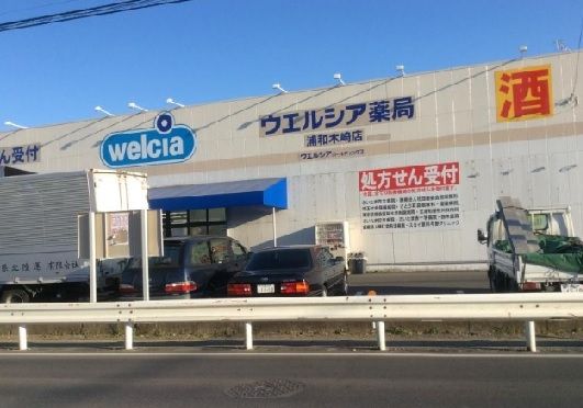 ��ʌ��������܎s�Y�a�搣����1���ڂ̐V�z��ˌ��Ă̎��ӊ�