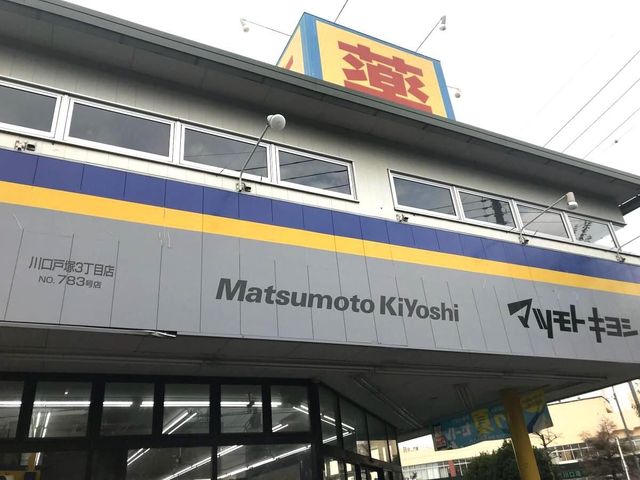 ��ʌ�����s�˒˓�4���ڂ̐V�z��ˌ��Ă̎��ӊ�