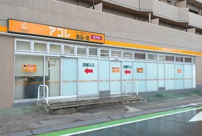 �����s������Z��2���ڂ̒��È�ˌ��Ă̎��ӊ�