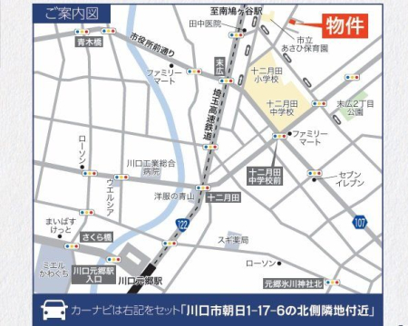 ��ʌ�����s����1���ڂ̒��È�ˌ��Ă̌��n�ē��}