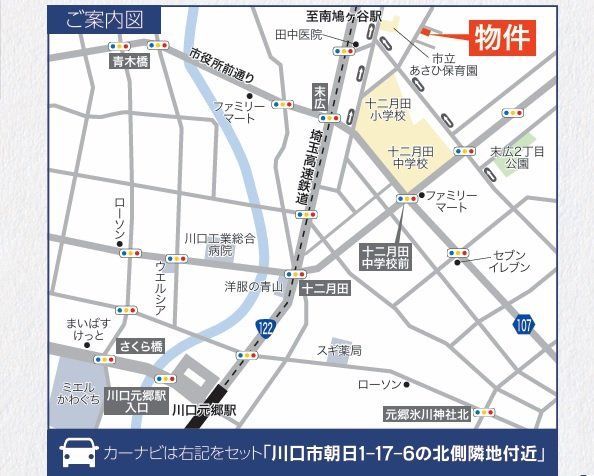 ��ʌ�����s����1���ڂ̒��È�ˌ��Ă̌��n�ē��}