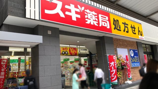 ��ʌ�����s���R�� �̐V�z��ˌ��Ă̎��ӊ�