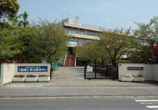 ��ʌ��O���s�F��3���ڂ̒��Ã}���V�����̎��ӊ�