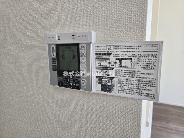 �����s���揬����4���ڂ̐V�z��ˌ��Ẵ��r���O