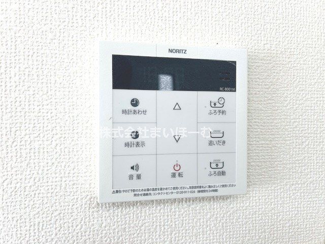 ��ʌ�����s�˒˓�4���ڂ̐V�z��ˌ��Ă̂��̑�