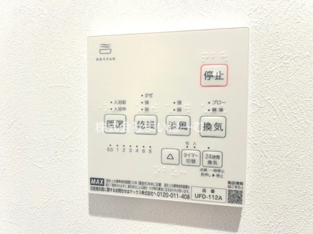 ��ʌ�����s�厚�V�x �̐V�z��ˌ��Ă̂��̑�