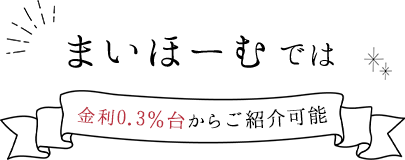 ܂ف[ނł͋0.3䂩炲Љ\
